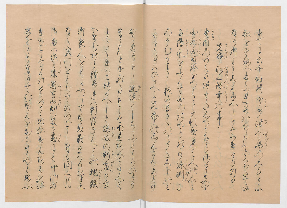Manuscript Version of “The Chronicle of Great Peace”, Forty-one volumes of books; ink on paper, Japan