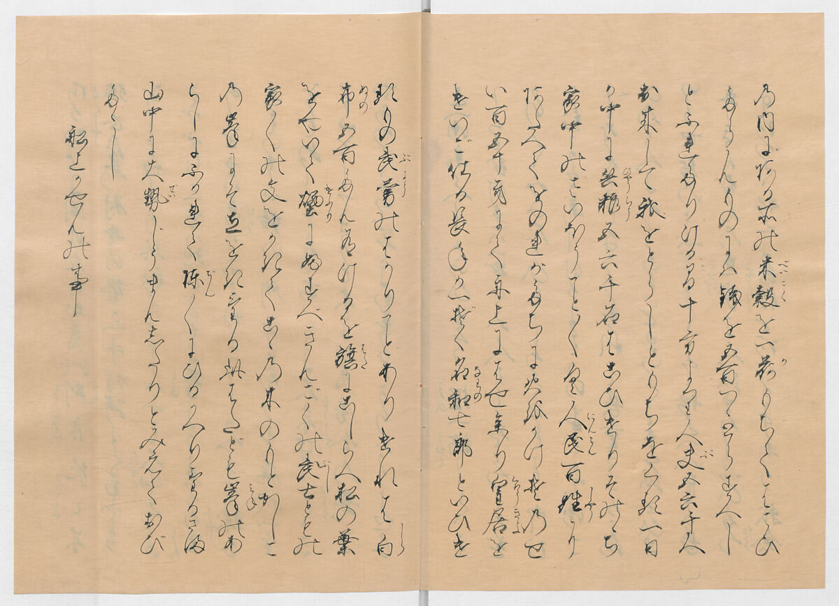 Manuscript Version of “The Chronicle of Great Peace”, Forty-one volumes of books; ink on paper, Japan