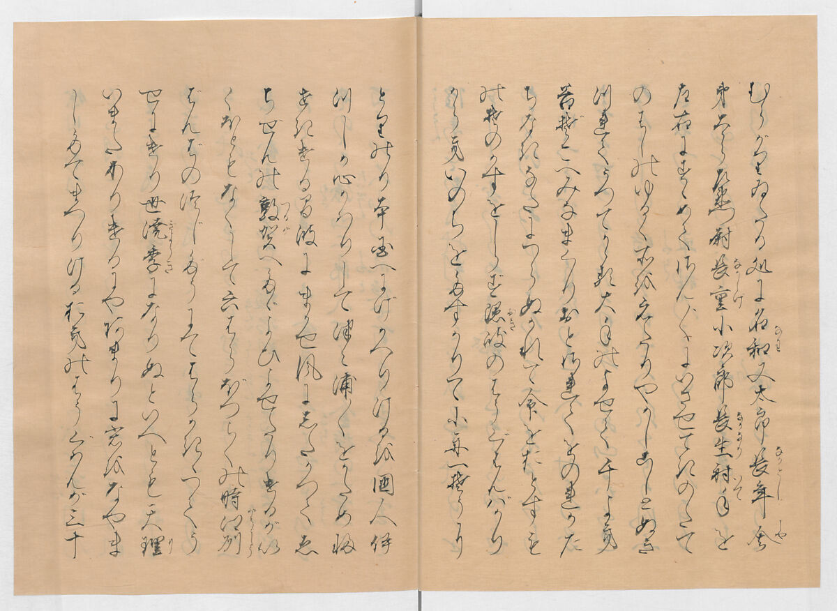 Manuscript Version of “The Chronicle of Great Peace”, Forty-one volumes of books; ink on paper, Japan