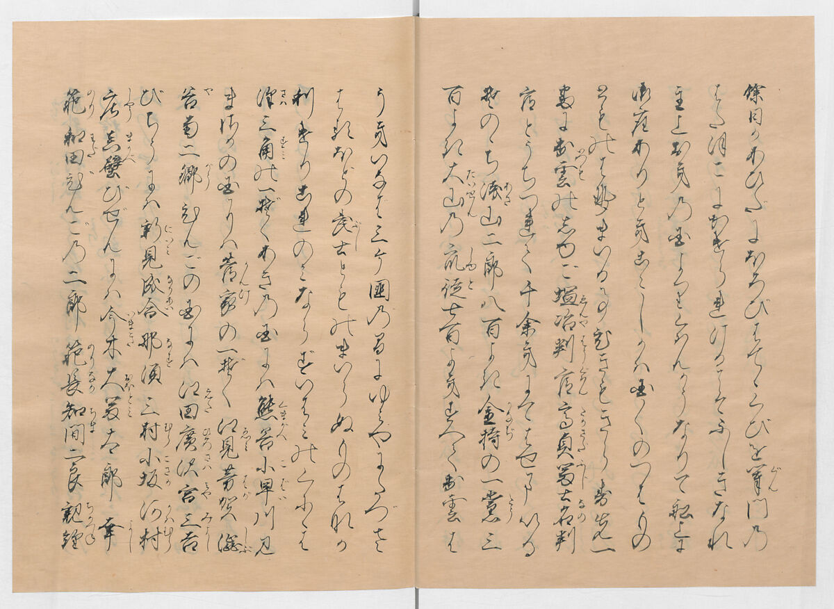 Manuscript Version of “The Chronicle of Great Peace”, Forty-one volumes of books; ink on paper, Japan