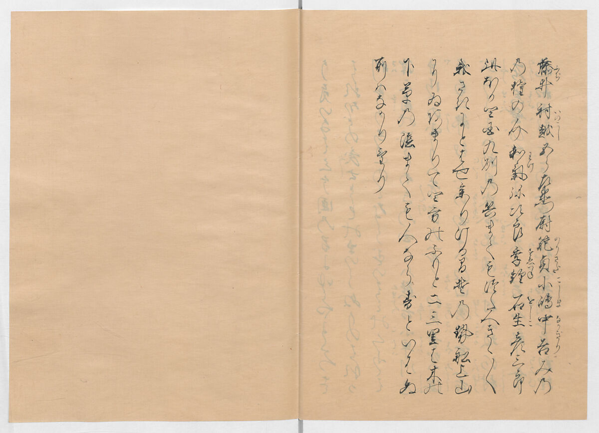 Manuscript Version of “The Chronicle of Great Peace”, Forty-one volumes of books; ink on paper, Japan