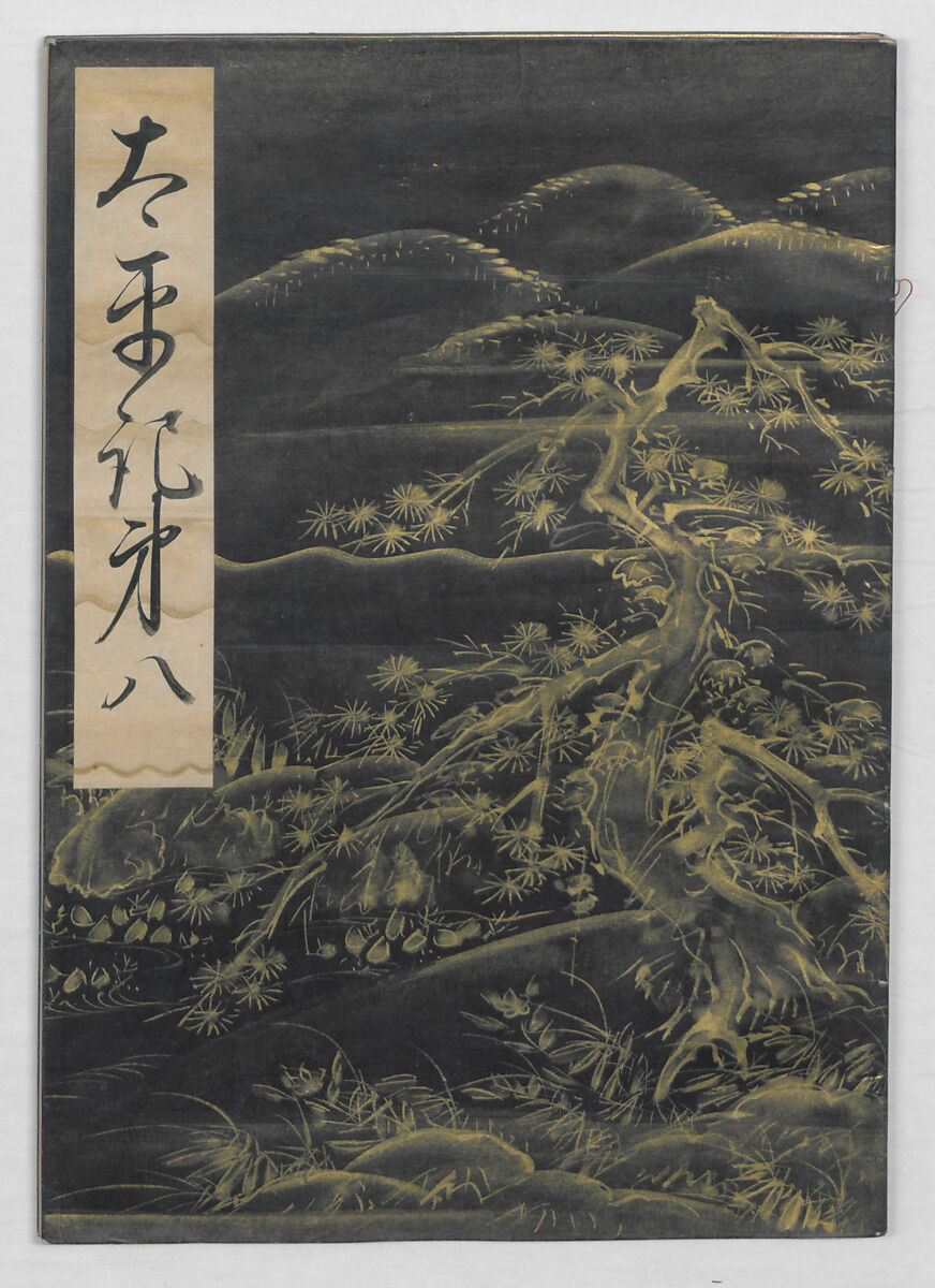 Manuscript Version of “The Chronicle of Great Peace”, Forty-one volumes of books; ink on paper, Japan