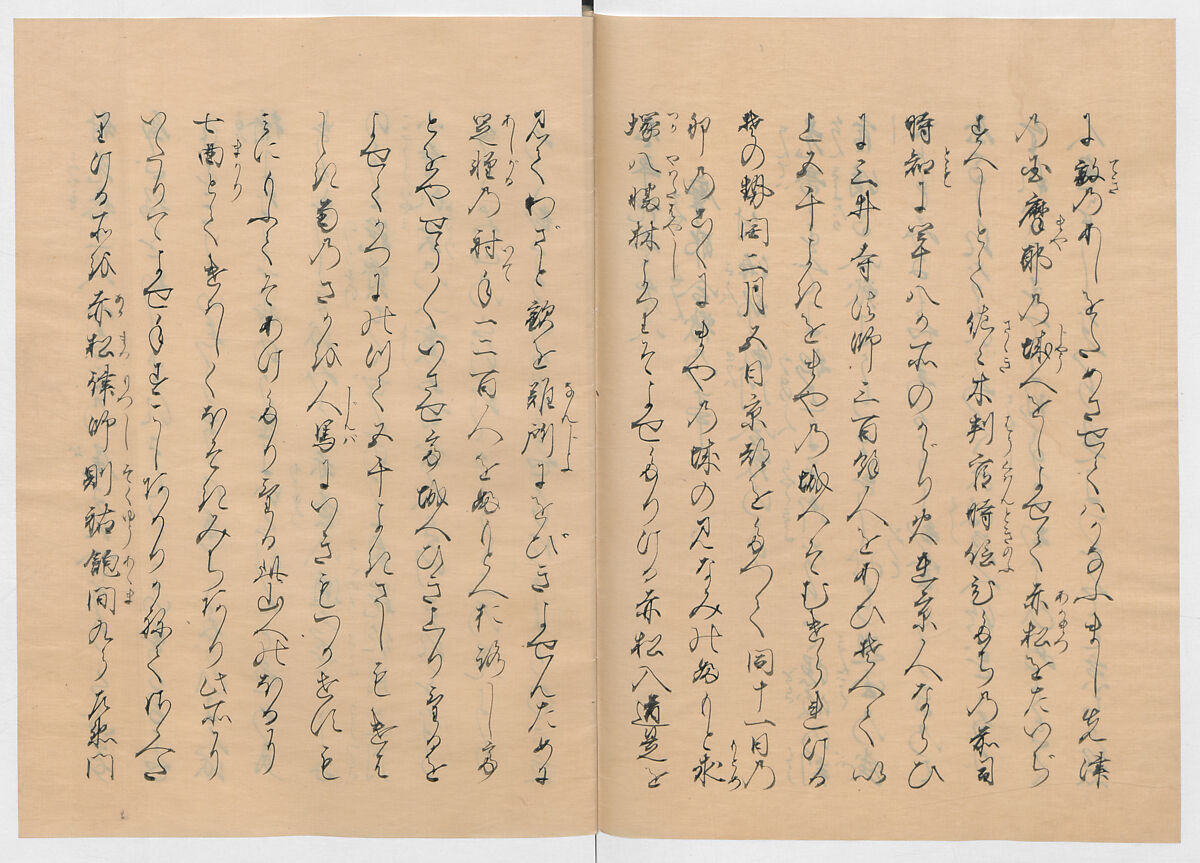 Manuscript Version of “The Chronicle of Great Peace”, Forty-one volumes of books; ink on paper, Japan