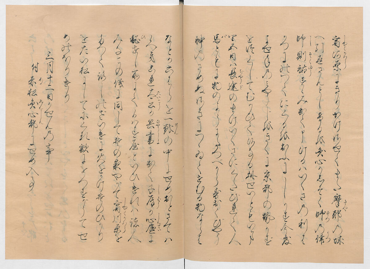 Manuscript Version of “The Chronicle of Great Peace”, Forty-one volumes of books; ink on paper, Japan