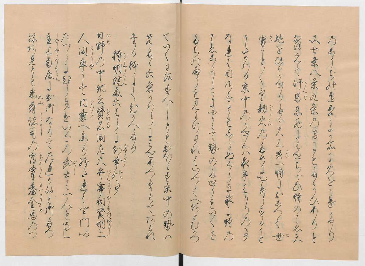 Manuscript Version of “The Chronicle of Great Peace”, Forty-one volumes of books; ink on paper, Japan