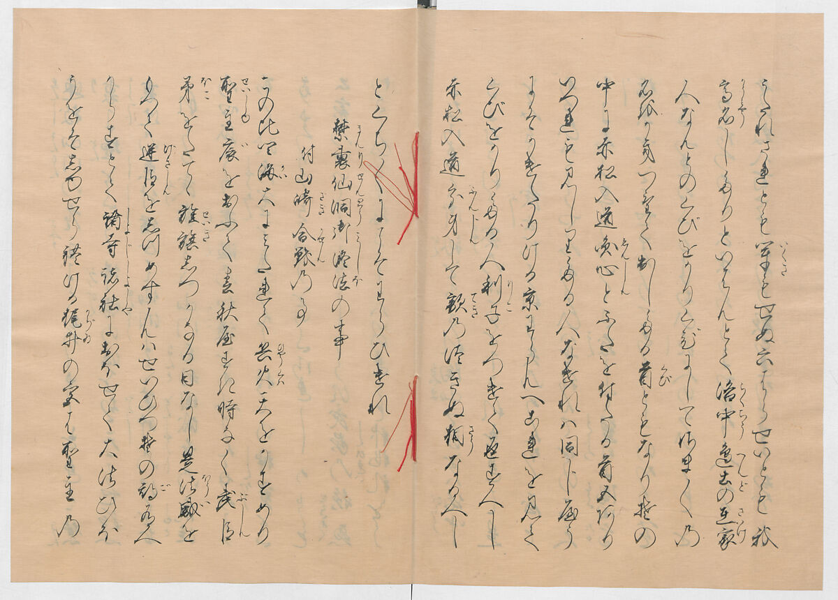 Manuscript Version of “The Chronicle of Great Peace”, Forty-one volumes of books; ink on paper, Japan
