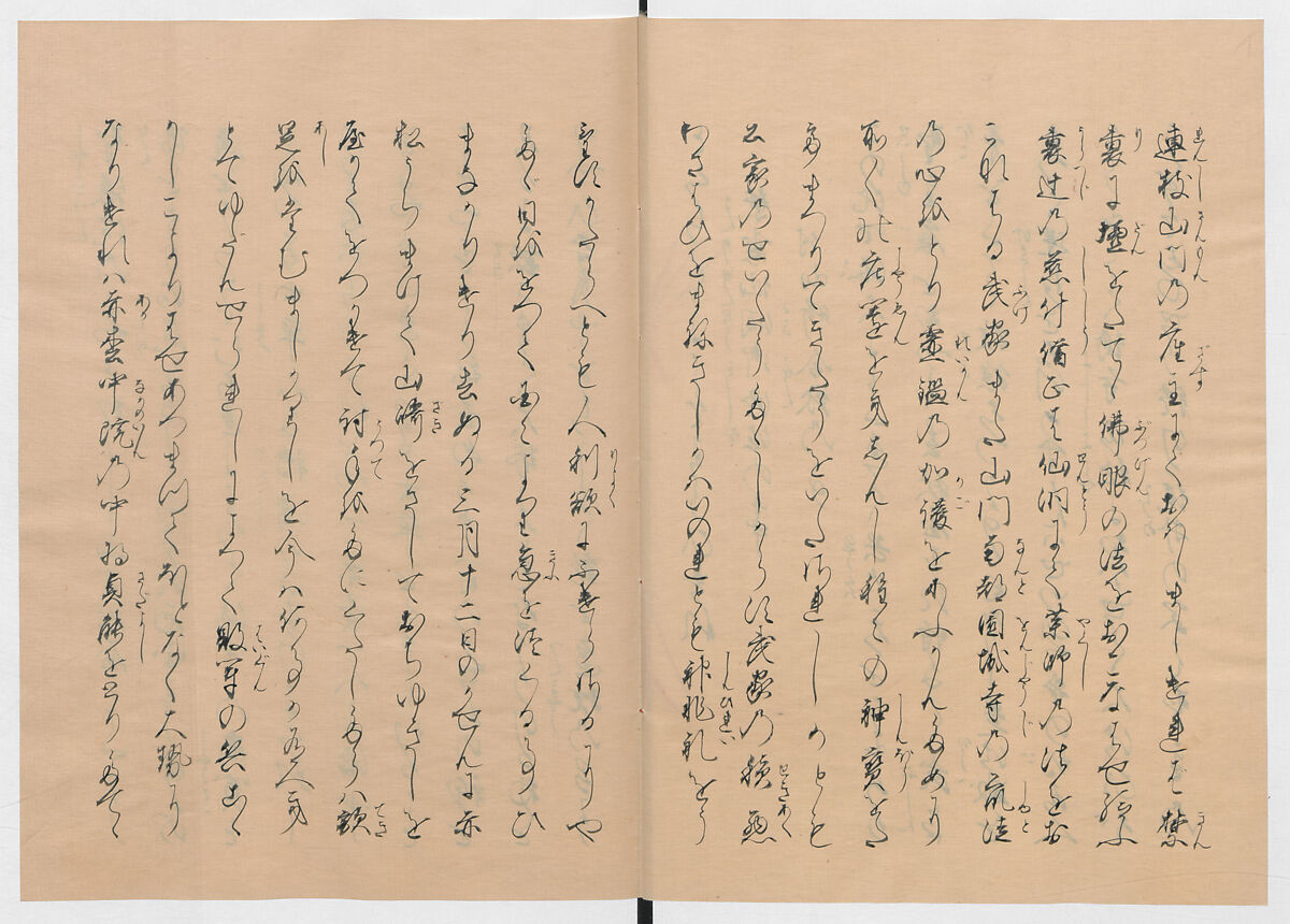 Manuscript Version of “The Chronicle of Great Peace”, Forty-one volumes of books; ink on paper, Japan