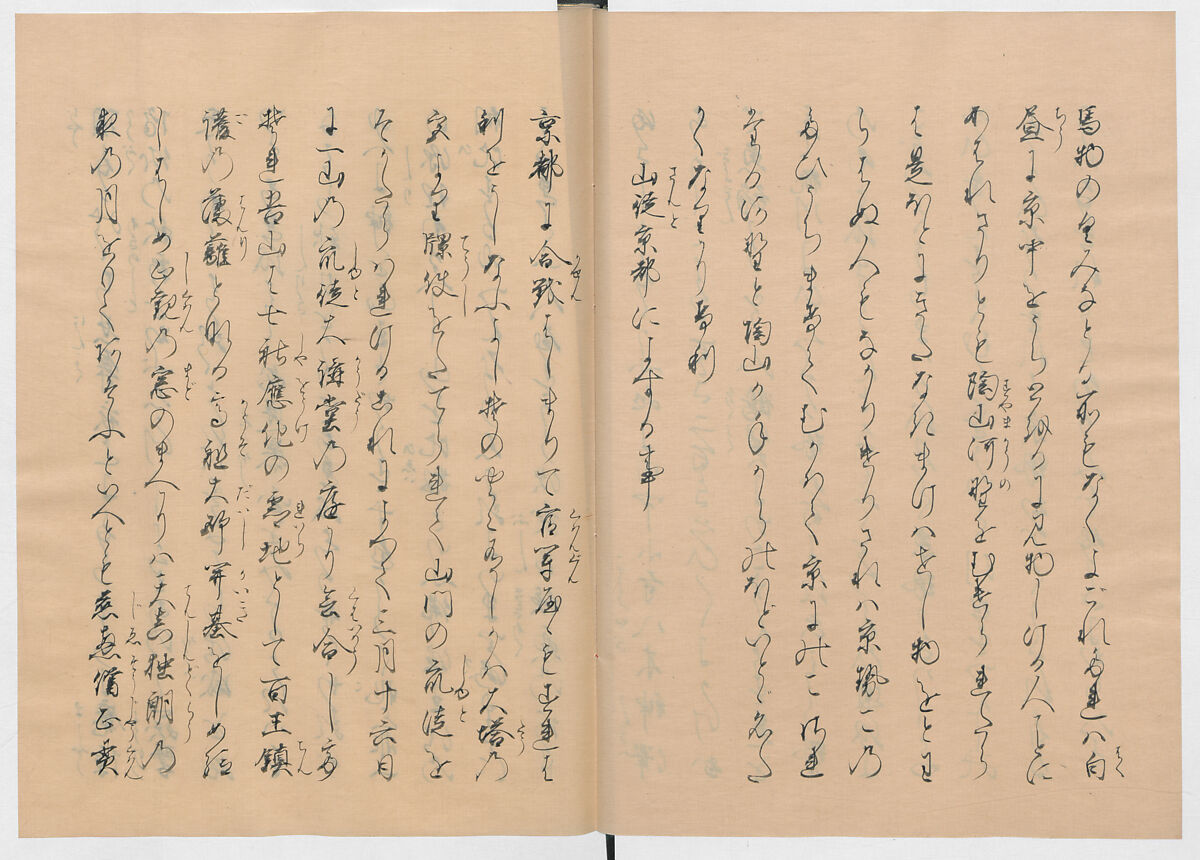 Manuscript Version of “The Chronicle of Great Peace”, Forty-one volumes of books; ink on paper, Japan