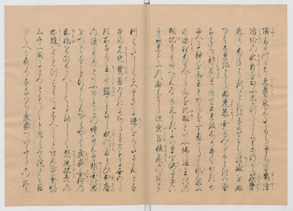 Manuscript Version of “The Chronicle of Great Peace”, Forty-one volumes of books; ink on paper, Japan
