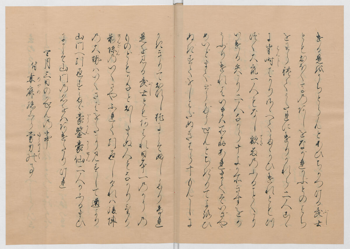 Manuscript Version of “The Chronicle of Great Peace”, Forty-one volumes of books; ink on paper, Japan