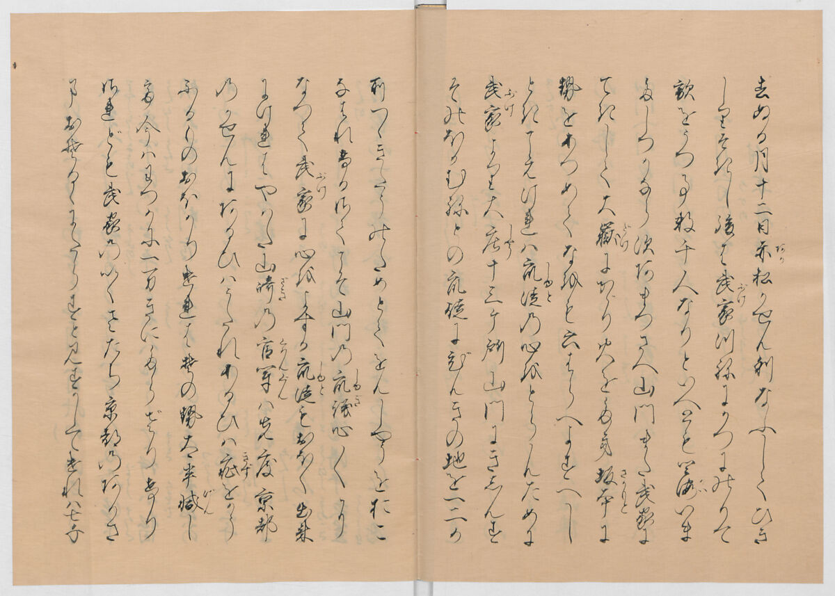 Manuscript Version of “The Chronicle of Great Peace”, Forty-one volumes of books; ink on paper, Japan