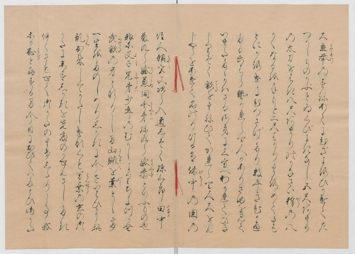 Manuscript Version of “The Chronicle of Great Peace”, Forty-one volumes of books; ink on paper, Japan
