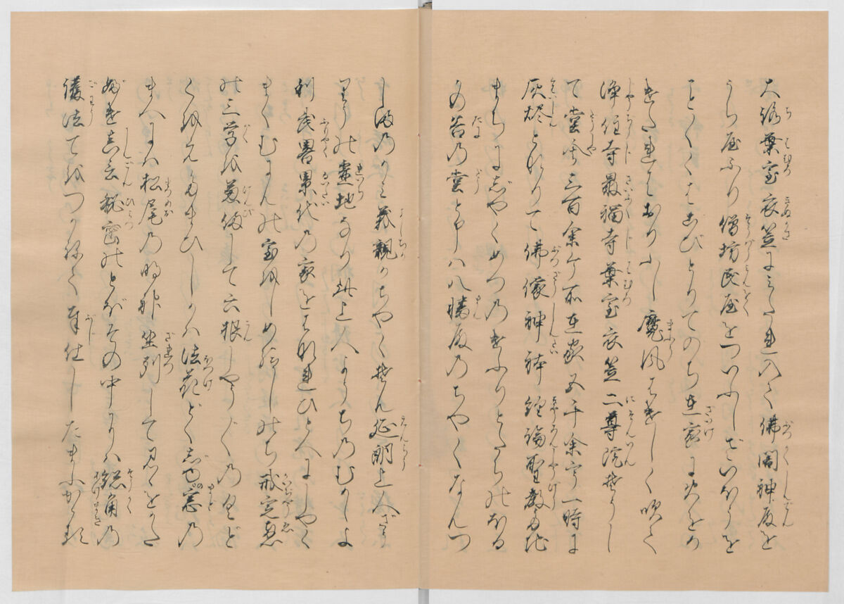 Manuscript Version of “The Chronicle of Great Peace”, Forty-one volumes of books; ink on paper, Japan
