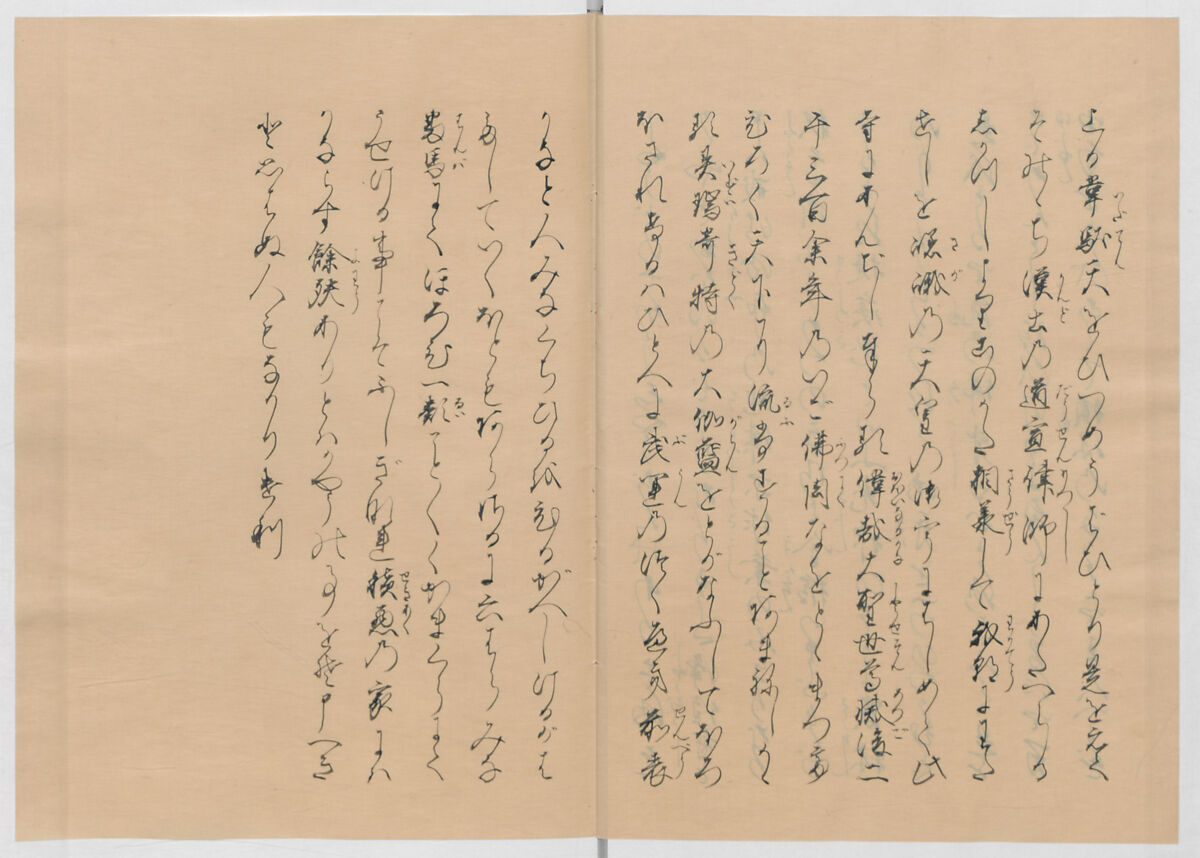 Manuscript Version of “The Chronicle of Great Peace”, Forty-one volumes of books; ink on paper, Japan