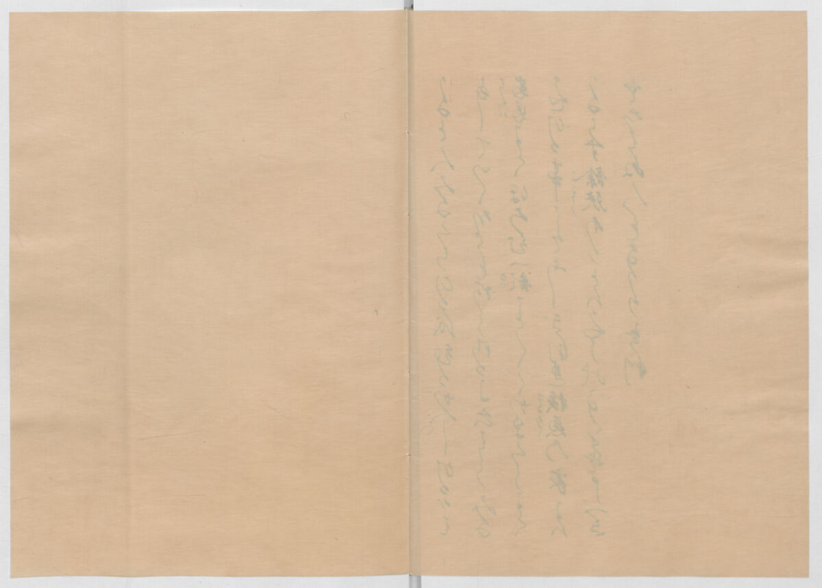 Manuscript Version of “The Chronicle of Great Peace”, Forty-one volumes of books; ink on paper, Japan