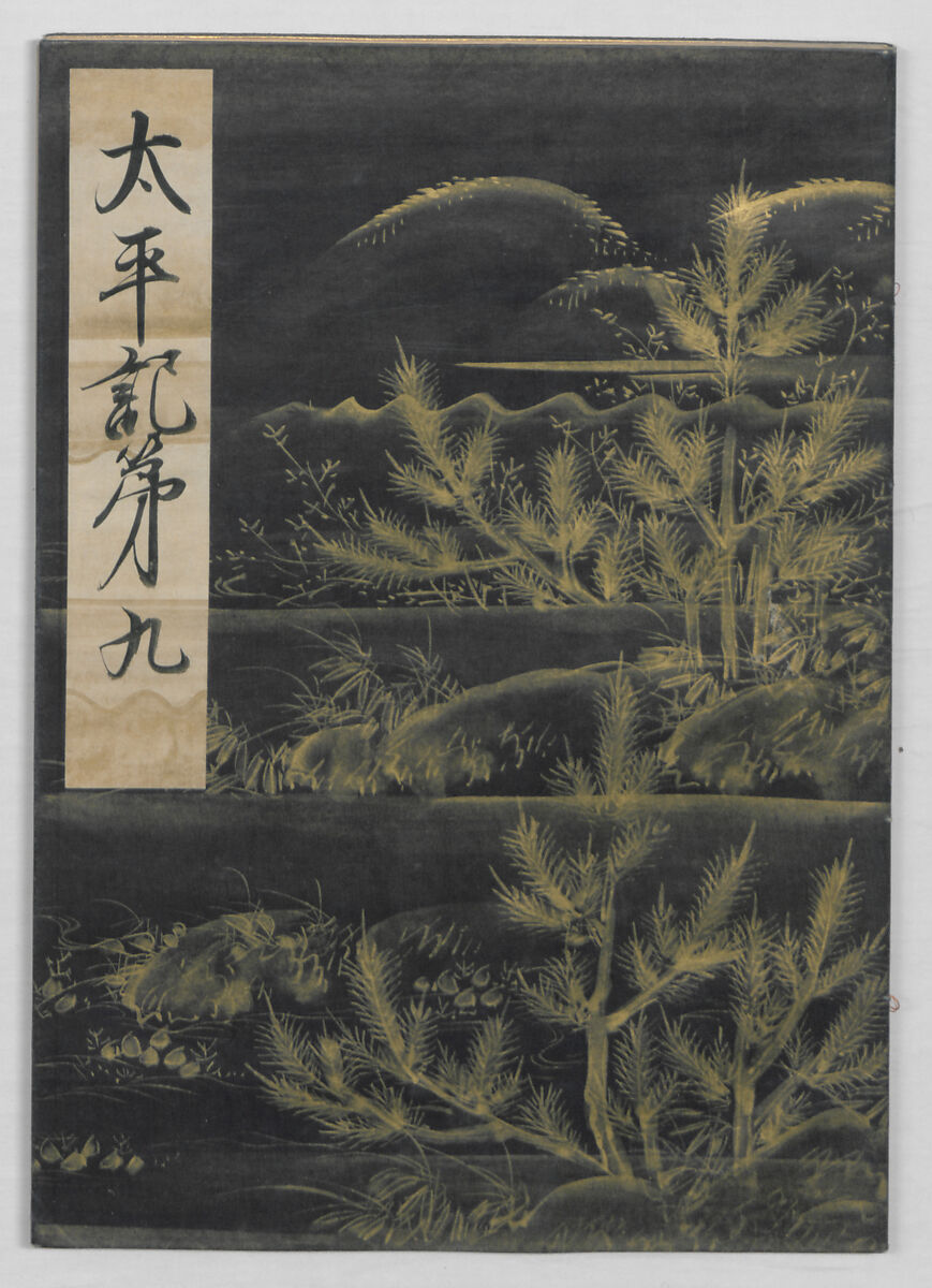 Manuscript Version of “The Chronicle of Great Peace”, Forty-one volumes of books; ink on paper, Japan