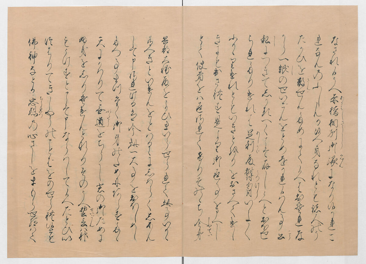Manuscript Version of “The Chronicle of Great Peace”, Forty-one volumes of books; ink on paper, Japan