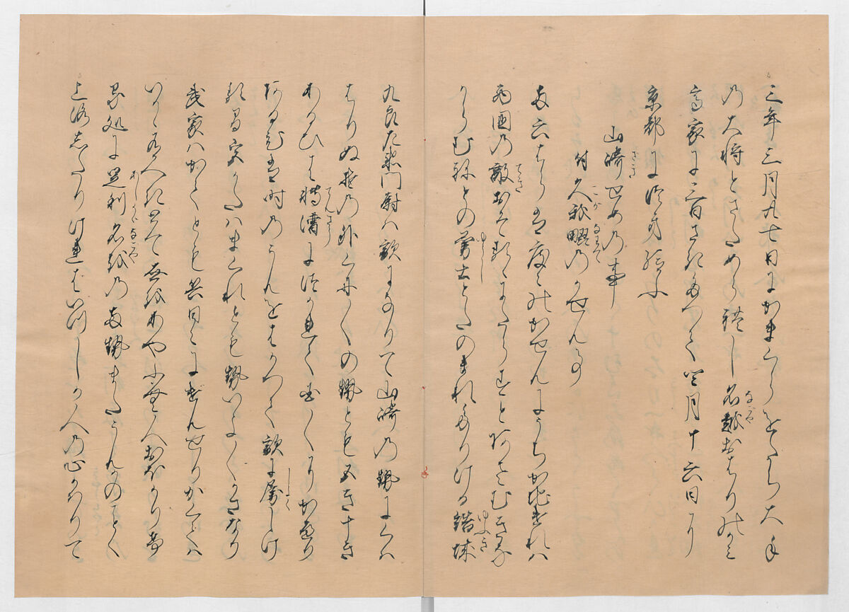 Manuscript Version of “The Chronicle of Great Peace”, Forty-one volumes of books; ink on paper, Japan