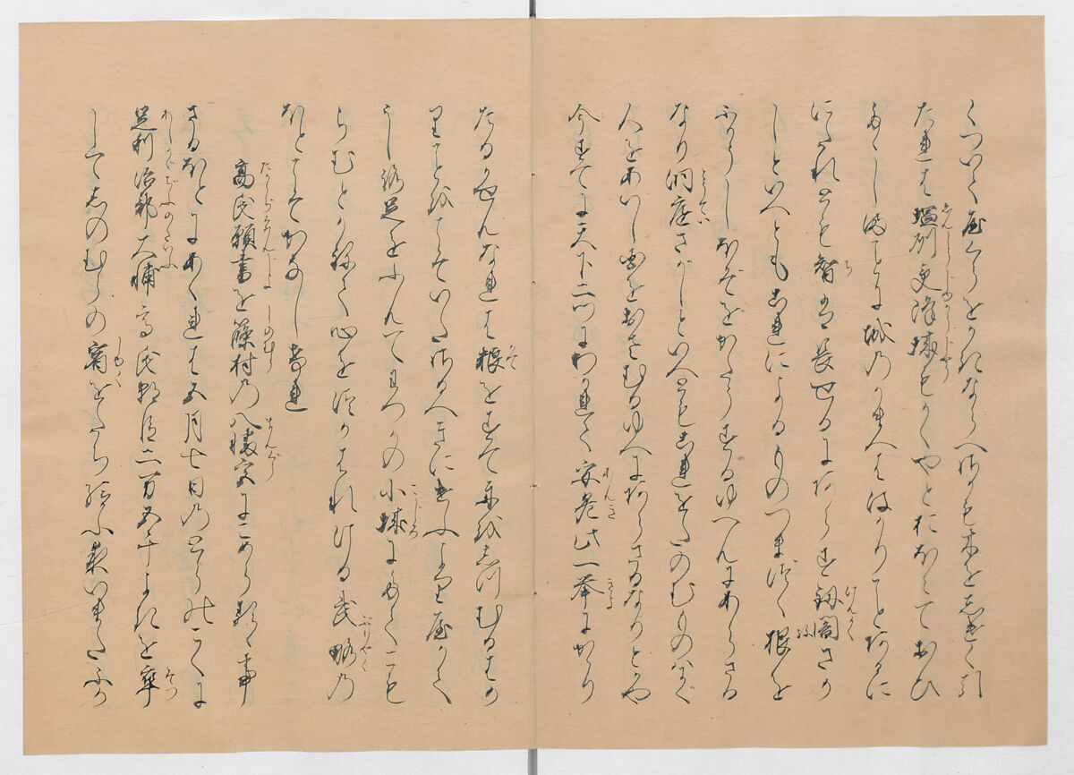 Manuscript Version of “The Chronicle of Great Peace”, Forty-one volumes of books; ink on paper, Japan