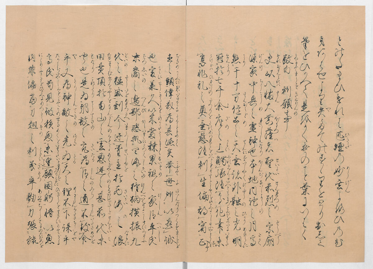 Manuscript Version of “The Chronicle of Great Peace”, Forty-one volumes of books; ink on paper, Japan