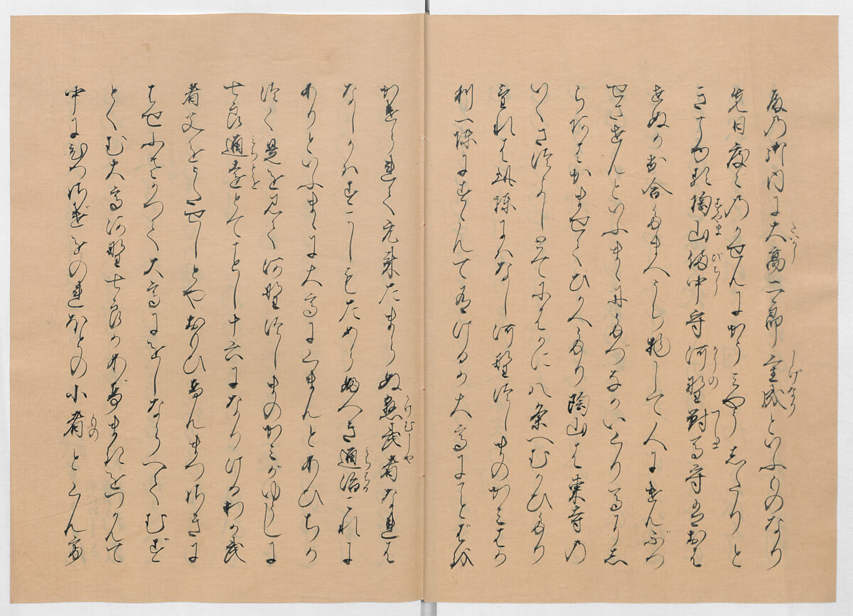 Manuscript Version of “The Chronicle of Great Peace”, Forty-one volumes of books; ink on paper, Japan