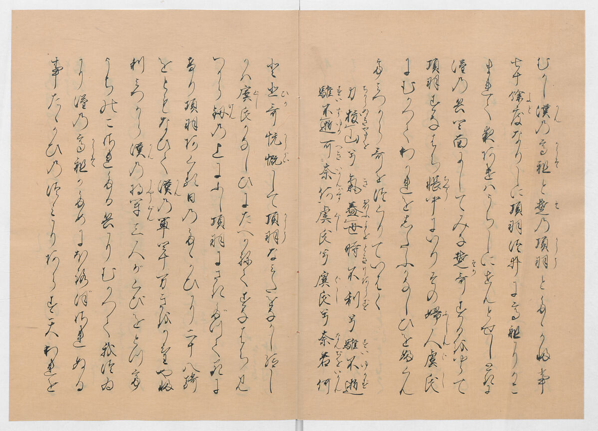 Manuscript Version of “The Chronicle of Great Peace”, Forty-one volumes of books; ink on paper, Japan