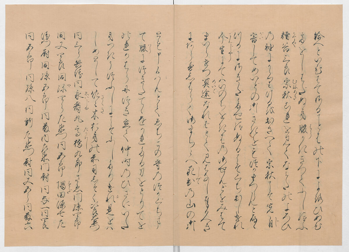 Manuscript Version of “The Chronicle of Great Peace”, Forty-one volumes of books; ink on paper, Japan