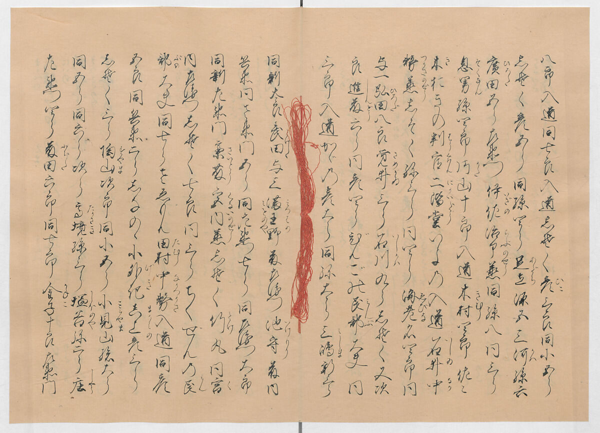 Manuscript Version of “The Chronicle of Great Peace”, Forty-one volumes of books; ink on paper, Japan