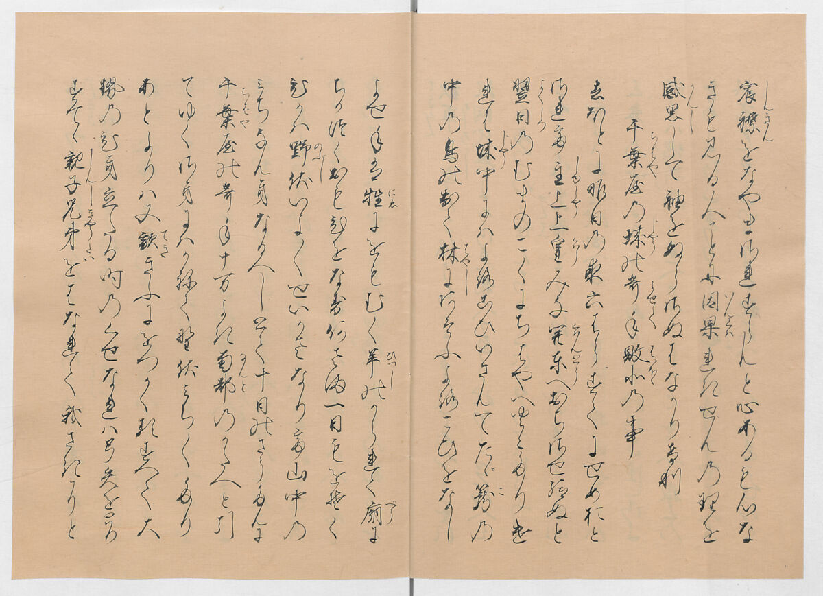 Manuscript Version of “The Chronicle of Great Peace”, Forty-one volumes of books; ink on paper, Japan