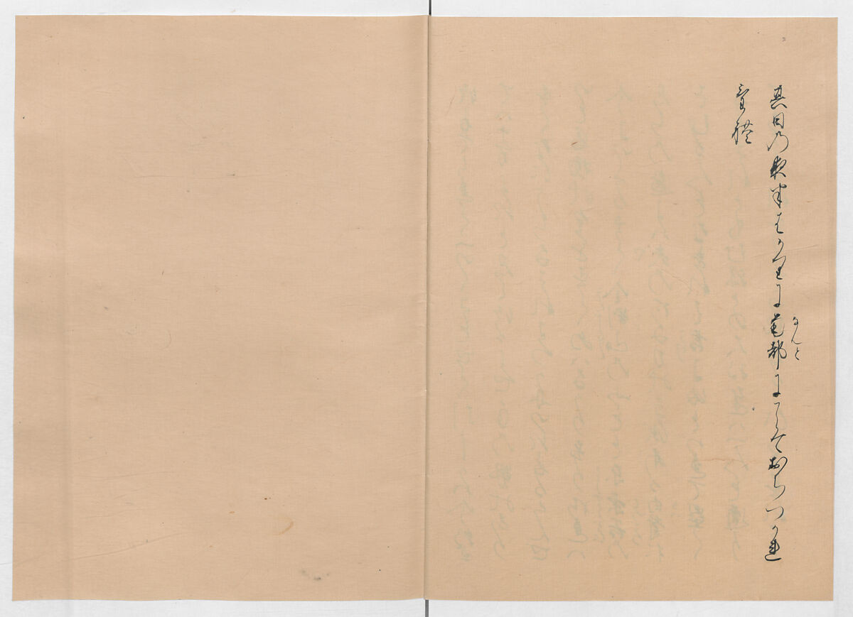 Manuscript Version of “The Chronicle of Great Peace”, Forty-one volumes of books; ink on paper, Japan