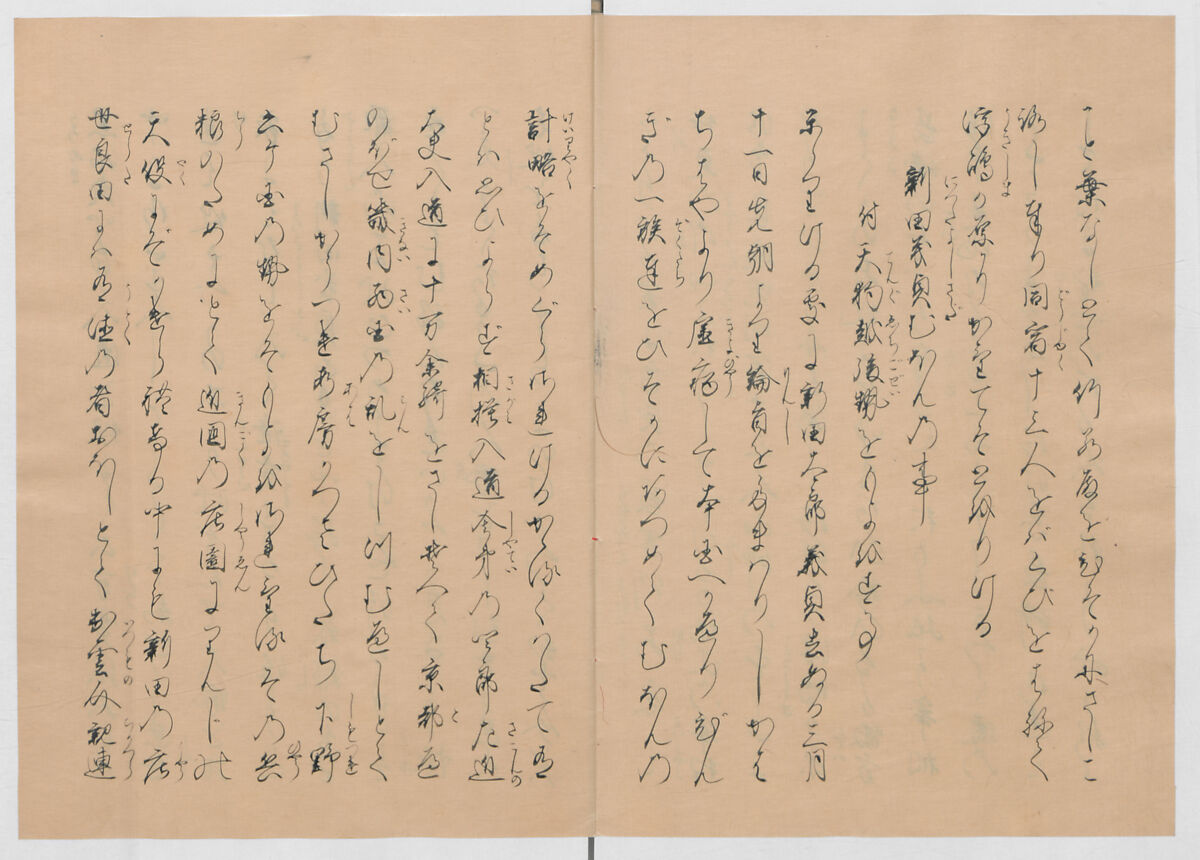 Manuscript Version of “The Chronicle of Great Peace”, Forty-one volumes of books; ink on paper, Japan