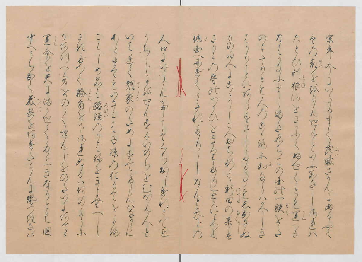 Manuscript Version of “The Chronicle of Great Peace”, Forty-one volumes of books; ink on paper, Japan