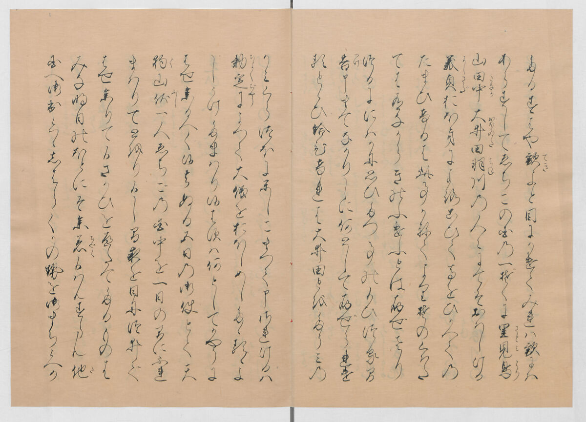 Manuscript Version of “The Chronicle of Great Peace”, Forty-one volumes of books; ink on paper, Japan