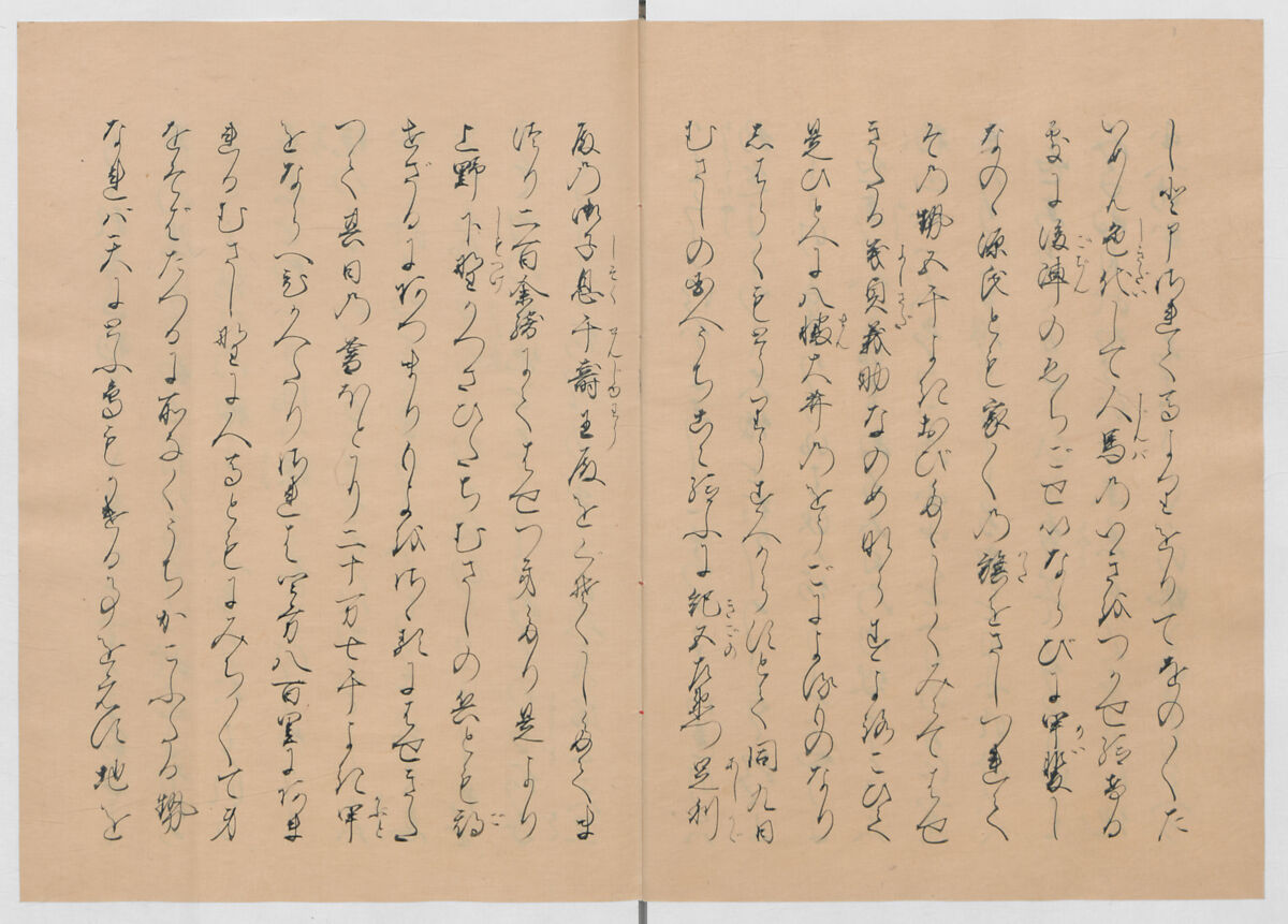 Manuscript Version of “The Chronicle of Great Peace”, Forty-one volumes of books; ink on paper, Japan