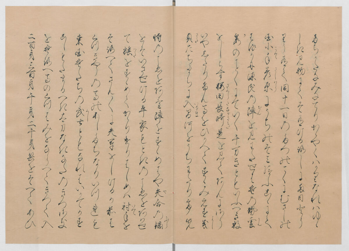 Manuscript Version of “The Chronicle of Great Peace”, Forty-one volumes of books; ink on paper, Japan