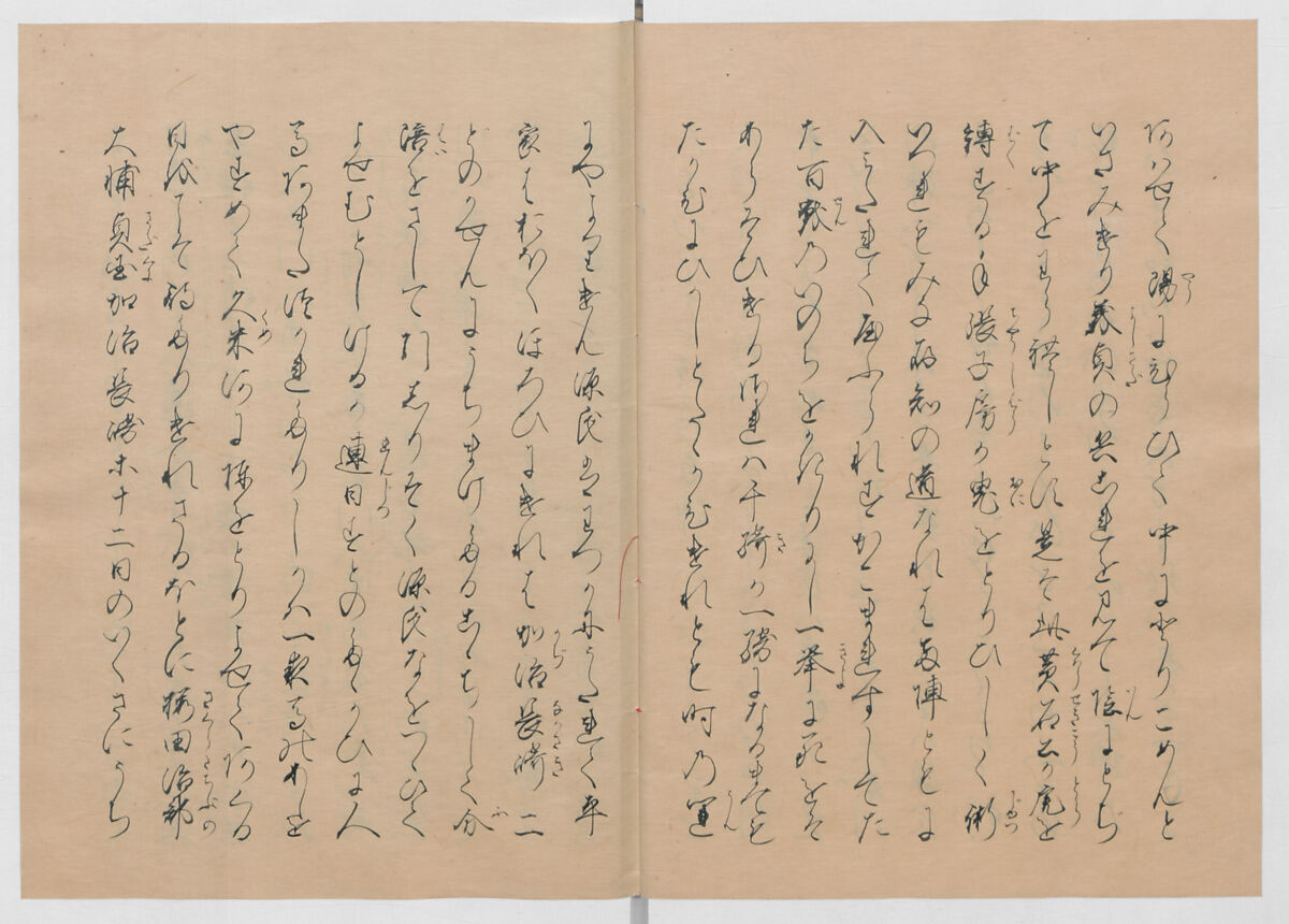 Manuscript Version of “The Chronicle of Great Peace”, Forty-one volumes of books; ink on paper, Japan