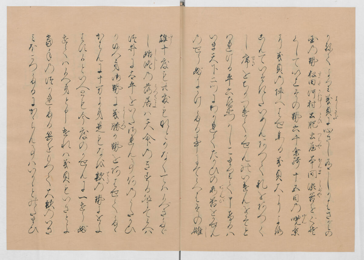 Manuscript Version of “The Chronicle of Great Peace”, Forty-one volumes of books; ink on paper, Japan