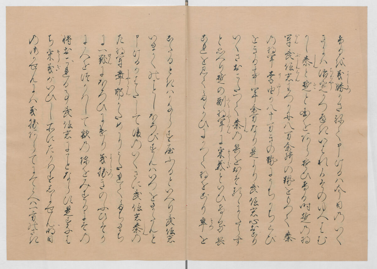 Manuscript Version of “The Chronicle of Great Peace”, Forty-one volumes of books; ink on paper, Japan