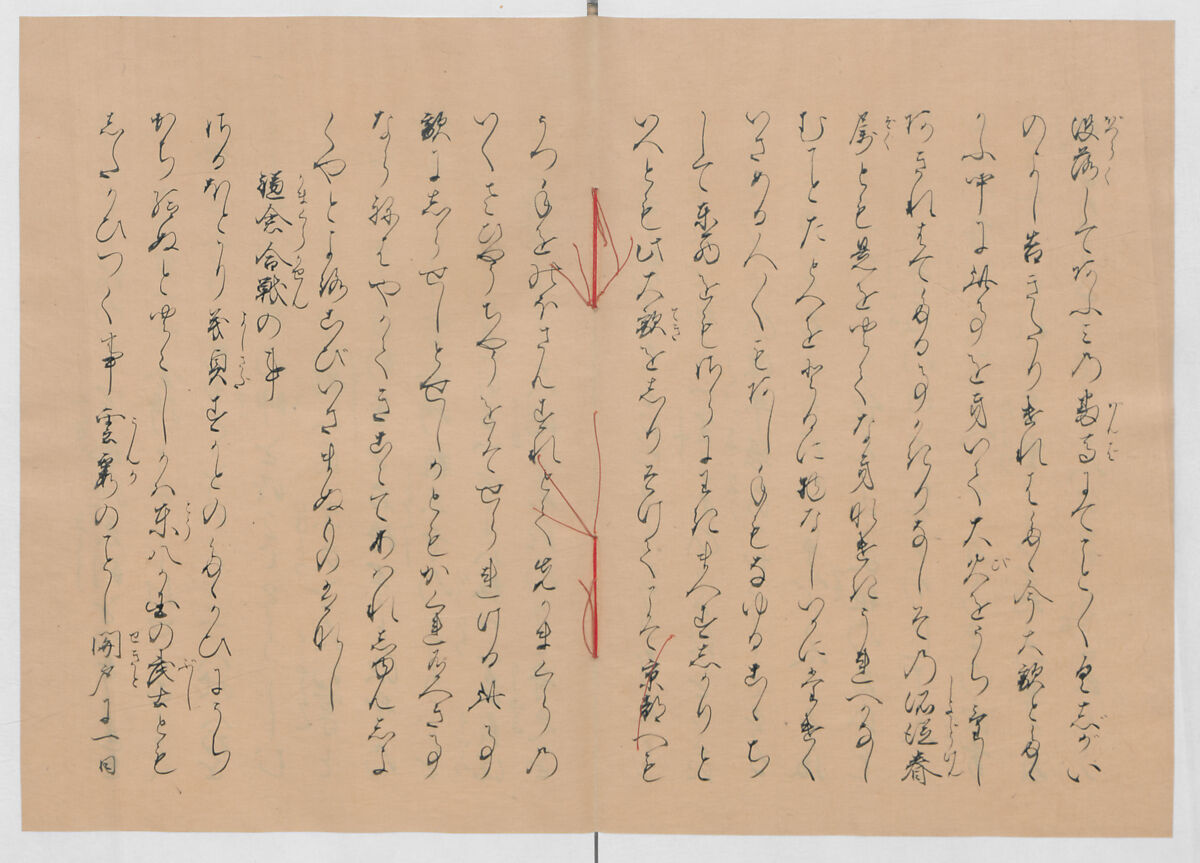 Manuscript Version of “The Chronicle of Great Peace”, Forty-one volumes of books; ink on paper, Japan