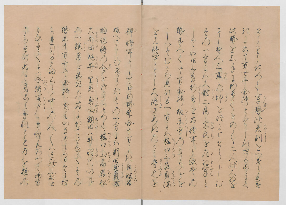Manuscript Version of “The Chronicle of Great Peace”, Forty-one volumes of books; ink on paper, Japan