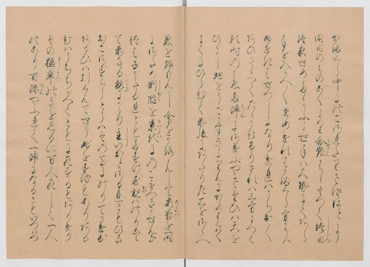 Manuscript Version of “The Chronicle of Great Peace”, Forty-one volumes of books; ink on paper, Japan
