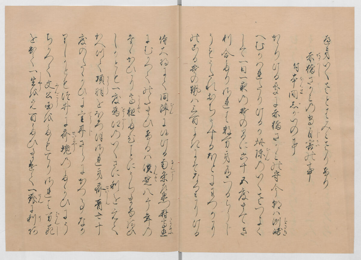 Manuscript Version of “The Chronicle of Great Peace”, Forty-one volumes of books; ink on paper, Japan
