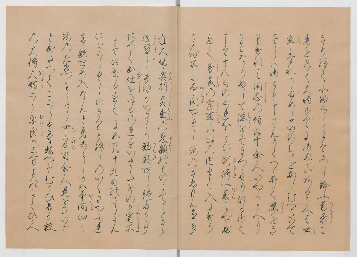 Manuscript Version of “The Chronicle of Great Peace”, Forty-one volumes of books; ink on paper, Japan