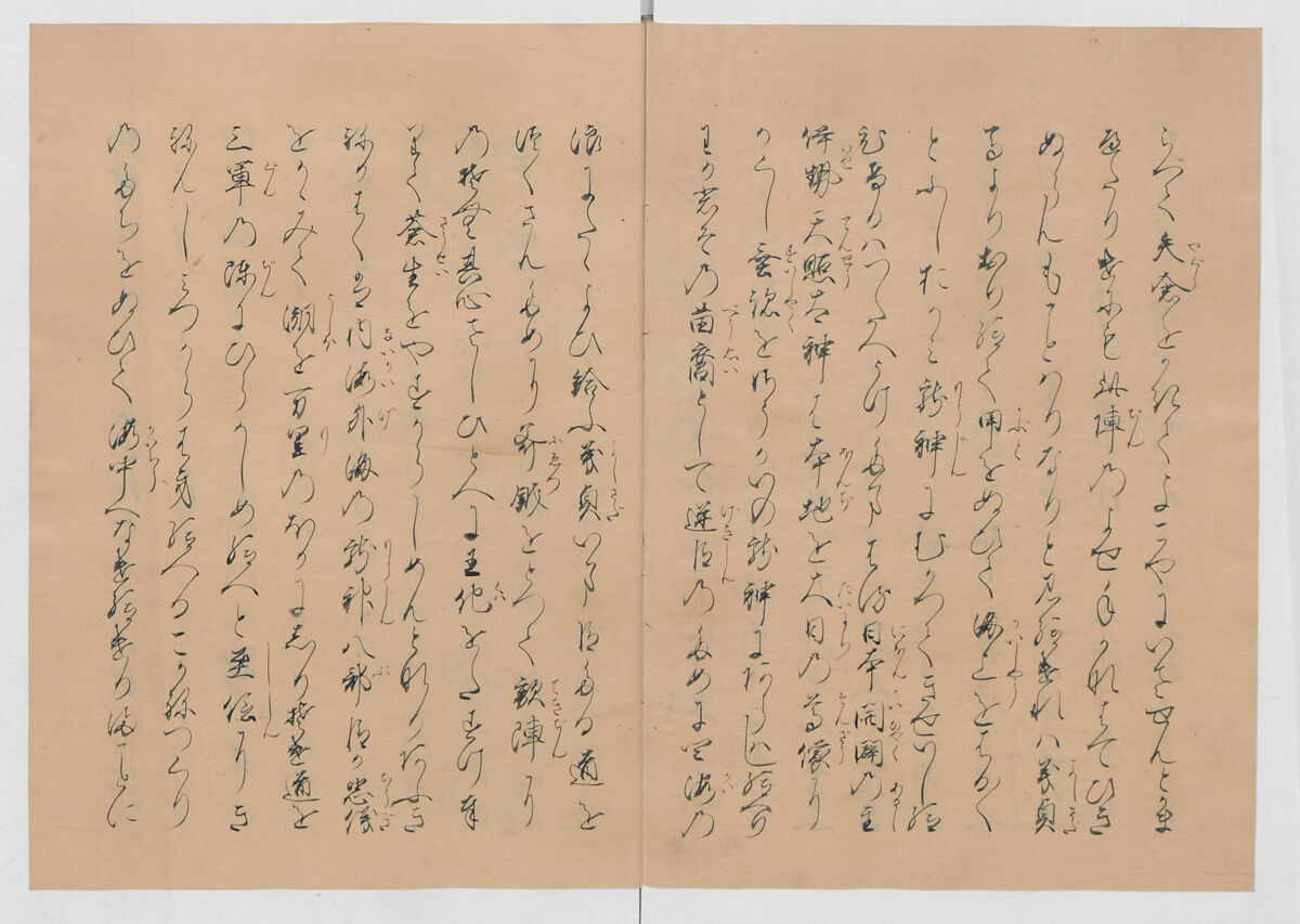 Manuscript Version of “The Chronicle of Great Peace”, Forty-one volumes of books; ink on paper, Japan