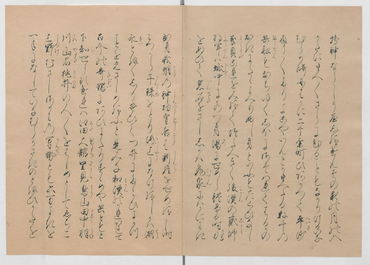 Manuscript Version of “The Chronicle of Great Peace”, Forty-one volumes of books; ink on paper, Japan