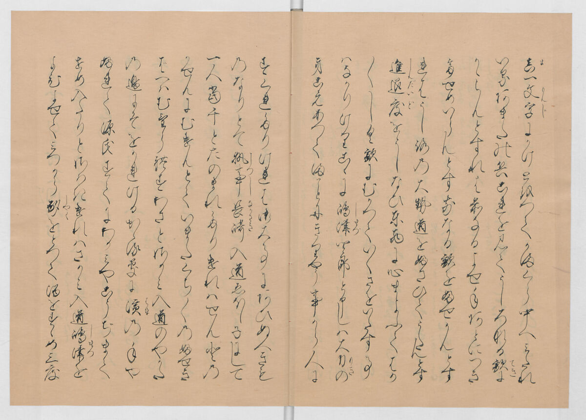 Manuscript Version of “The Chronicle of Great Peace”, Forty-one volumes of books; ink on paper, Japan