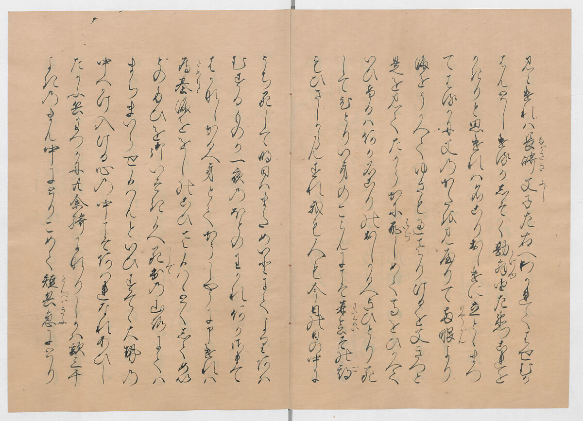 Manuscript Version of “The Chronicle of Great Peace”, Forty-one volumes of books; ink on paper, Japan
