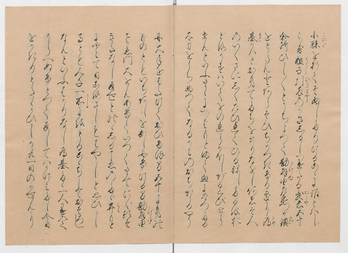 Manuscript Version of “The Chronicle of Great Peace”, Forty-one volumes of books; ink on paper, Japan