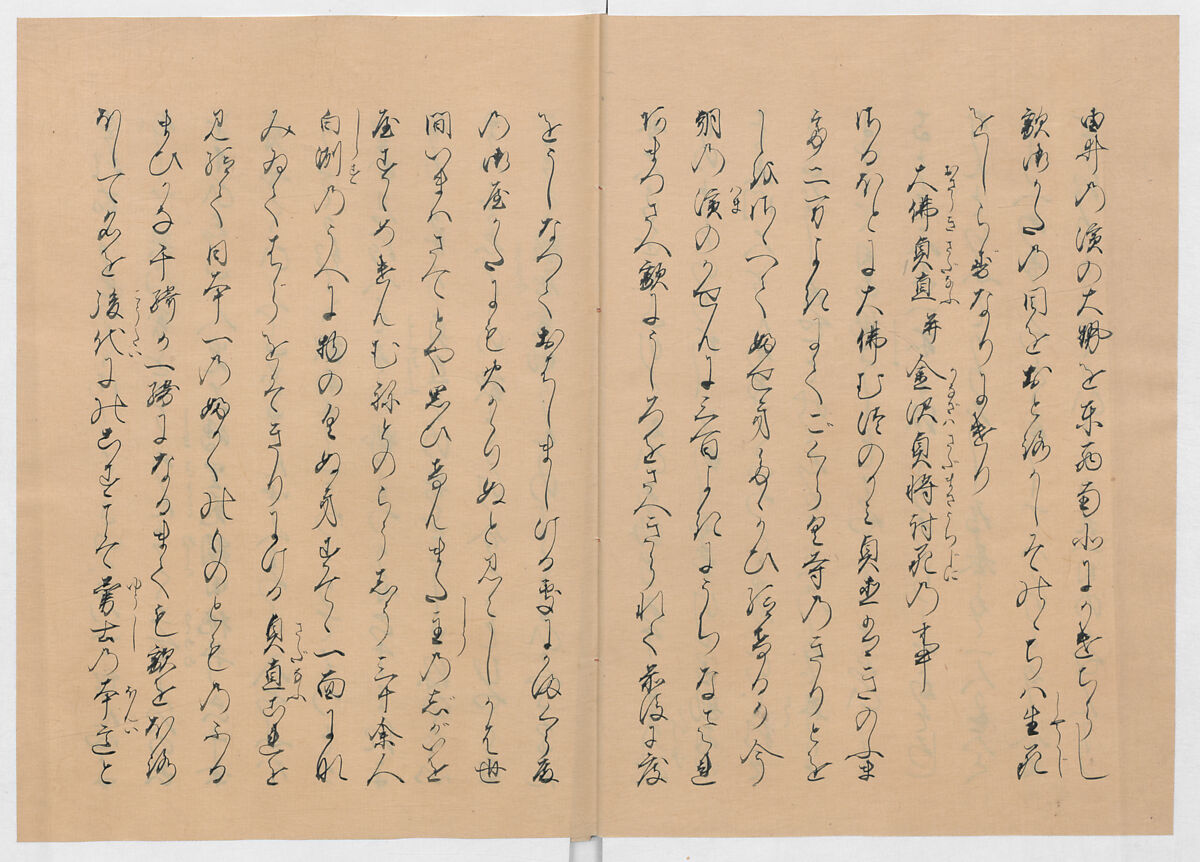 Manuscript Version of “The Chronicle of Great Peace”, Forty-one volumes of books; ink on paper, Japan