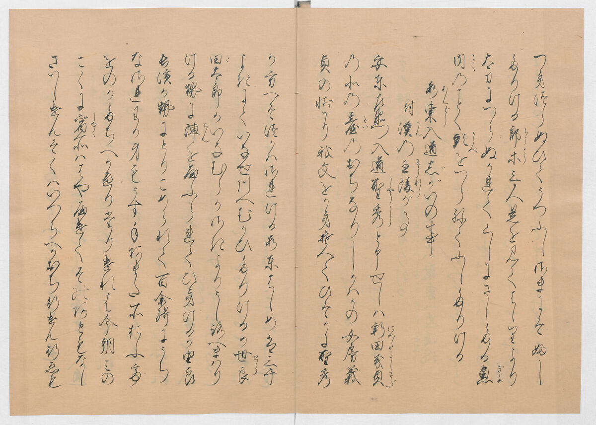 Manuscript Version of “The Chronicle of Great Peace”, Forty-one volumes of books; ink on paper, Japan